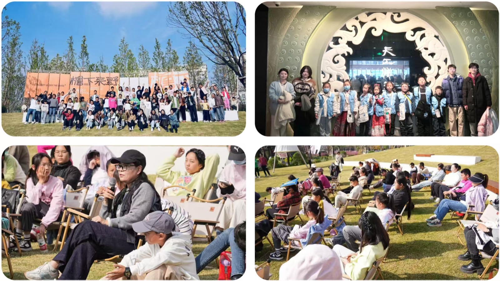 橙黄橘绿研学户外活动:学员参与文学研学、户外阅读等丰富课外实践